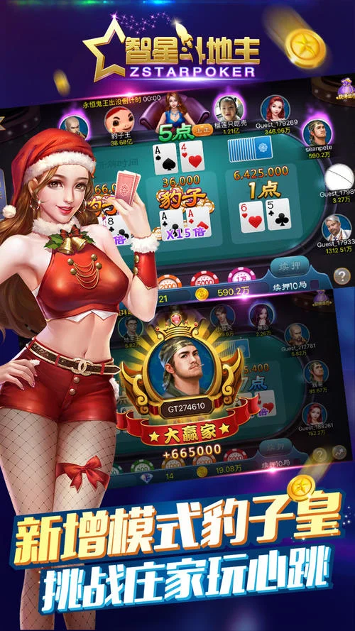 南宫旗下28 APP iOS下载二维码