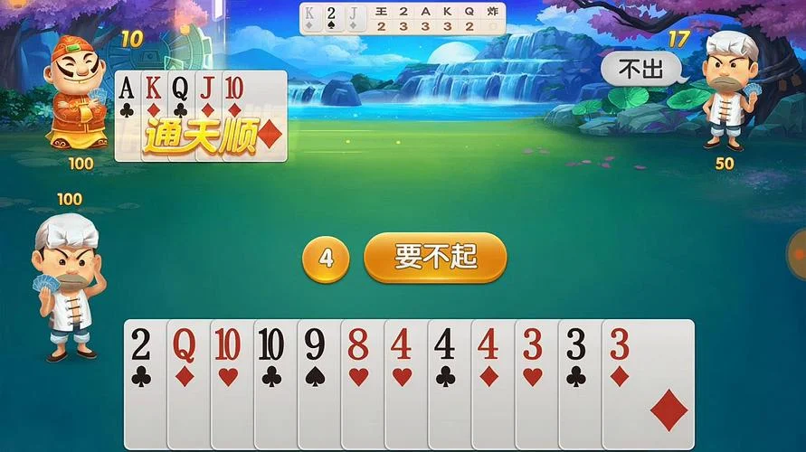 南宫旗下28 APP 消息推送功能