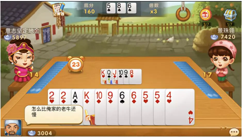 南宫旗下28 APP 专属优惠功能