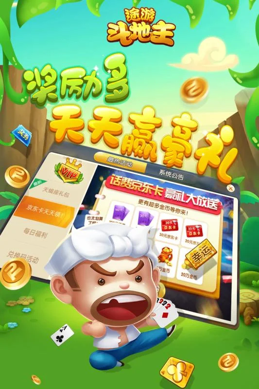 南宫旗下28 APP 安全防护功能