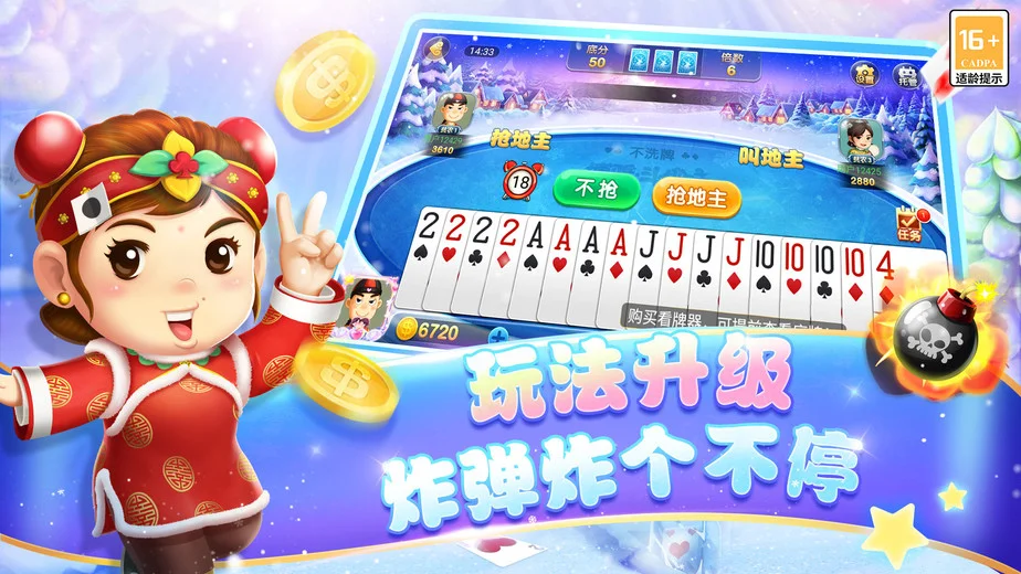 南宫旗下28 APP 多平台支持